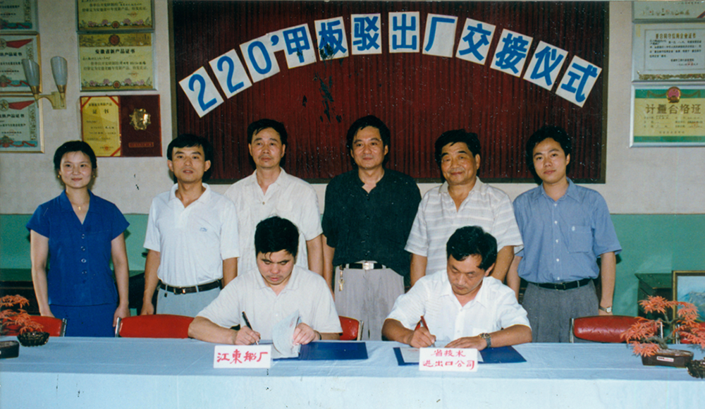 Handover ceremony for AHTECH’s deck barge project in July 1996.