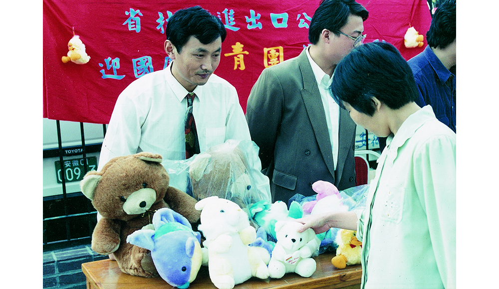 Charity bazaar sponsored by AHTECH in 1988.